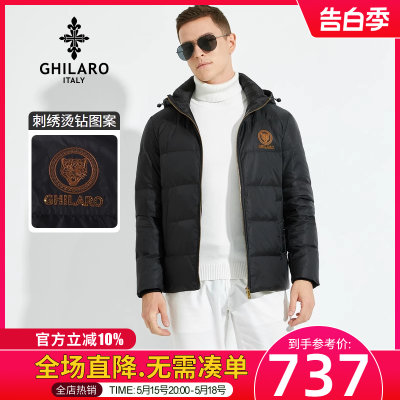 GHILARO/古劳吉那诺秋冬男可脱卸帽刺绣烫钻图案羽绒服8185-70