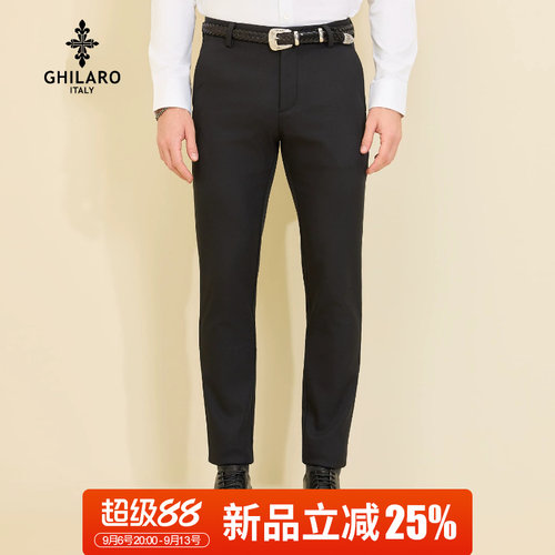 超级88新品立减25%