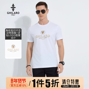 GHILARO/古劳吉那诺男士百搭烫钻胶印动物印花休闲短袖T恤7005-80