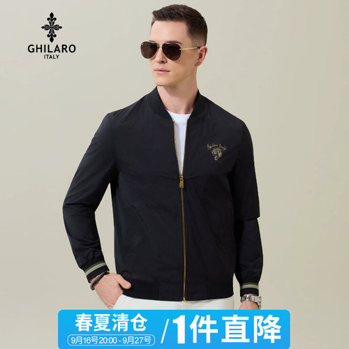 一件直降