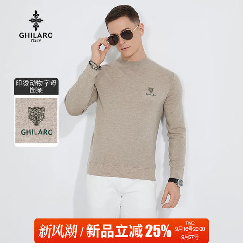 古劳圆领印烫动物图案毛衣