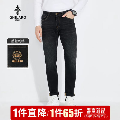 古劳刺绣logo皇冠牛仔裤