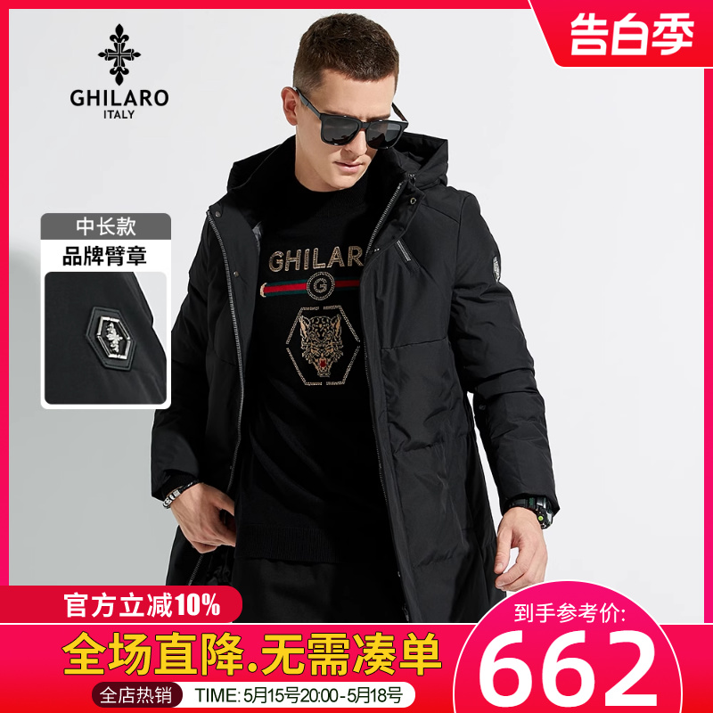 GHILARO/古劳吉那诺 2020冬季新款纯色连帽羽绒服男中长款8074-70