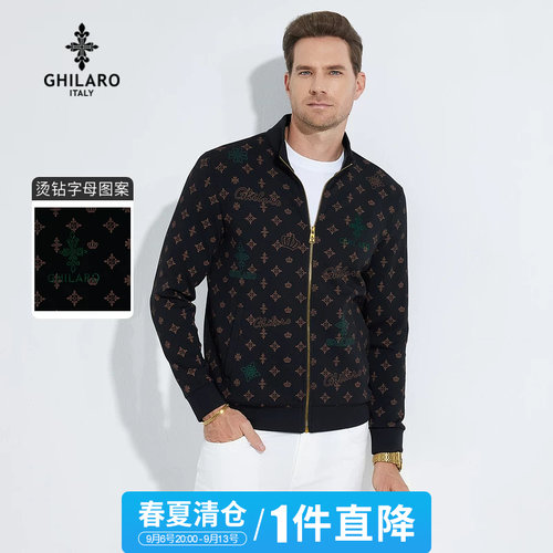 春夏清仓1件直降