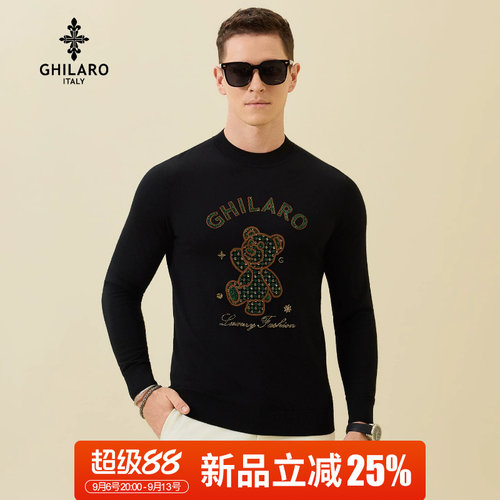 超级88新品立减25%