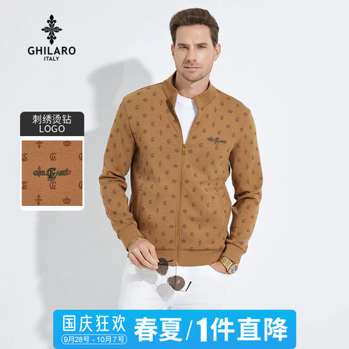 一件直降