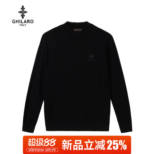超级88新品立减25%