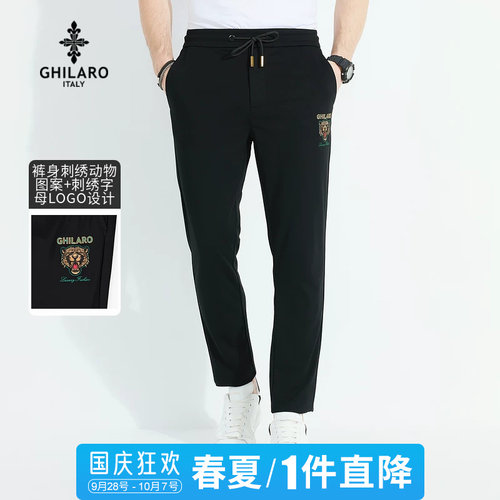 一件直降