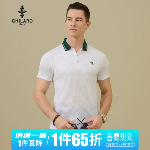 古劳LOGO烫钻翻领短袖T恤