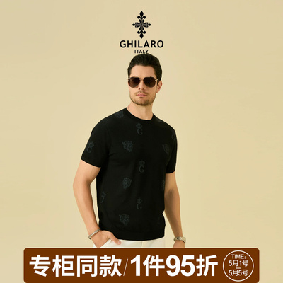 古劳提花字母时尚短袖T恤