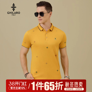 GHILARO/古劳吉那诺男装翻领时尚休闲烫钻刺绣图案短袖T恤7096-39
