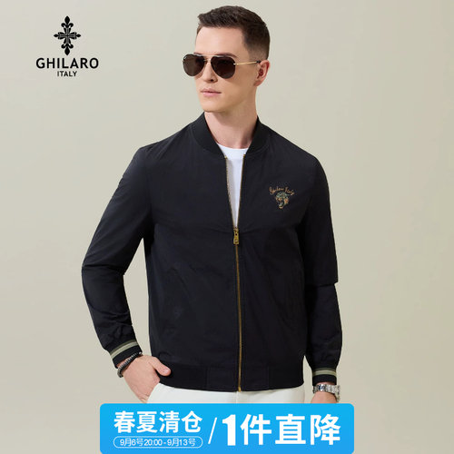 春夏清仓1件直降