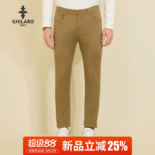 超级88新品立减25%