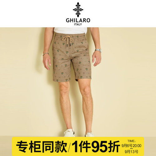 古劳满裤身印花系带短裤