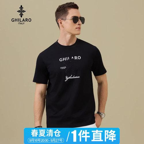 古劳印花烫钻圆领短袖T恤