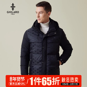 男装 GHILARO 古劳吉那诺冬季 满身花拼接抽绳连帽保暖羽绒服8007