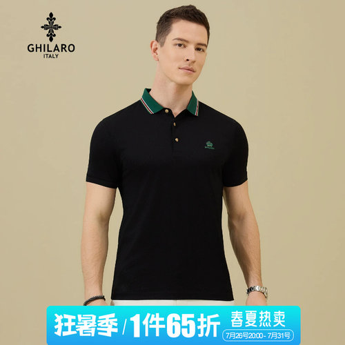 古劳LOGO烫钻翻领短袖T恤