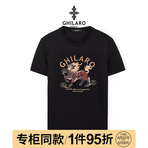 古劳刺绣字母时尚短袖T恤