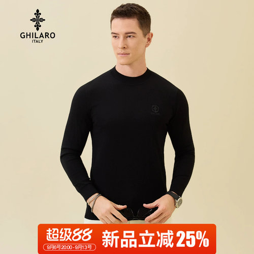 超级88新品立减25%