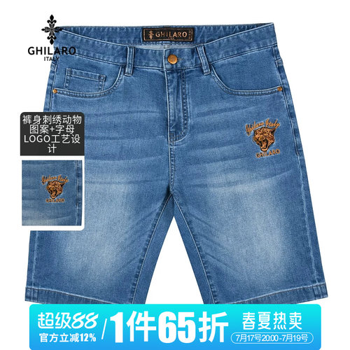1件65折