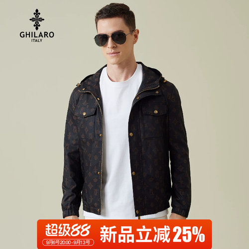 超级88新品立减25%