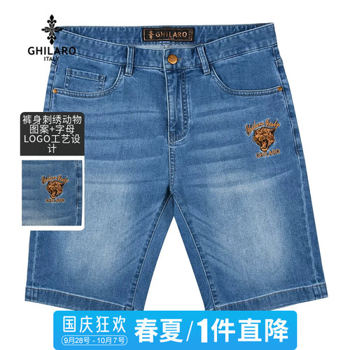 一件直降