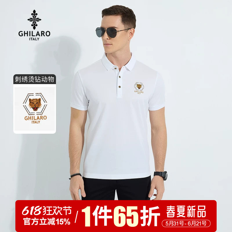 GHILARO/古劳吉那诺夏季男装烫钻刺绣字母动物翻领短袖T恤7012-80