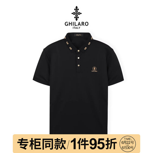 古劳时尚提花字母短袖T恤