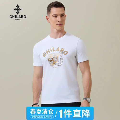 春夏清仓1件直降