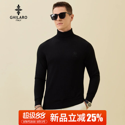 超级88新品立减25%