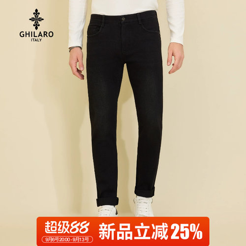 超级88新品立减25%