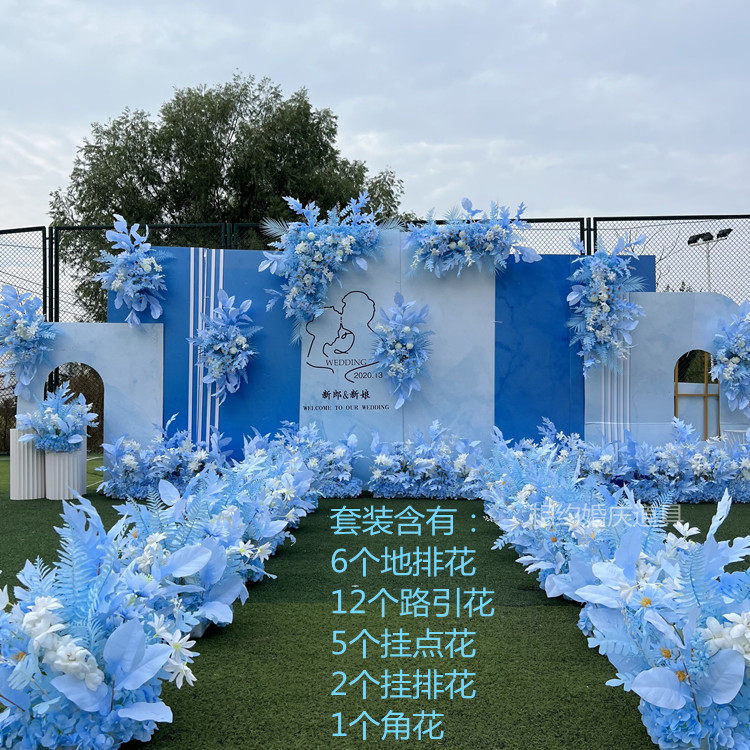 新款大款蓝色婚庆地排花仿真花点花装饰花排舞台路引花婚礼花艺