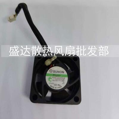 建准SUNON4020交换机散热风扇