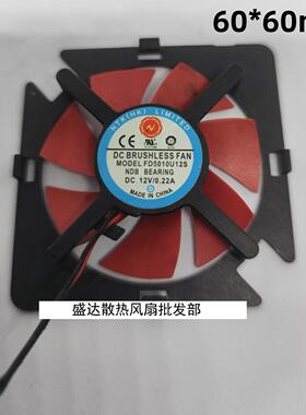 FD5010U12S 12V 0.22A 2线带插头液压显卡大风量散热风扇6厘米/cm