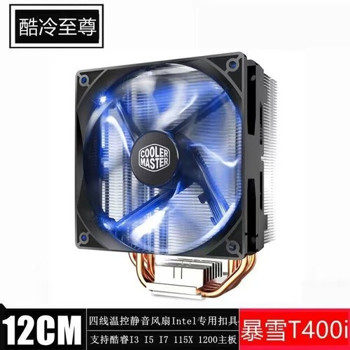 酷冷至尊T400T400i12cm温控风扇