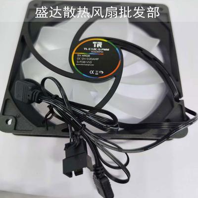 利民神光同步扇TL-C12C-5 PWM 12厘米/cm机箱静音风扇5V ARGB灯效