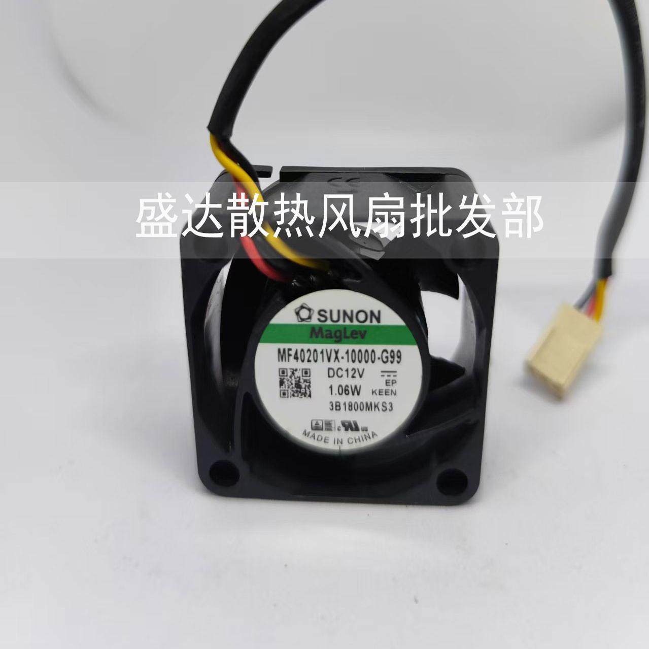 建准全新14CM散热风扇电源