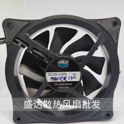 全新酷冷至尊12025 12CM风扇4线温控散热DF1202512B2UN 12V 0.54A