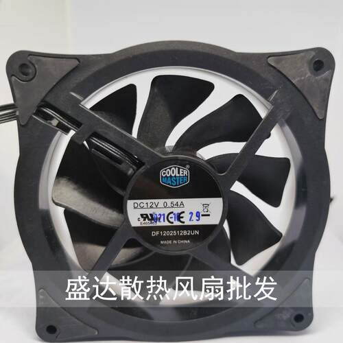 全新酷冷至尊12025 12CM风扇4线温控散热DF1202512B2UN 12V 0.54A