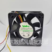 原装U80T12BS2AA7 Nidec 8025风扇 12V 0.15A防水充电桩风扇8CM