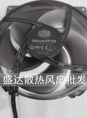 酷冷FP140 12V 0.50A 14025 14CM 14厘米14025 散热风扇 圆形静音