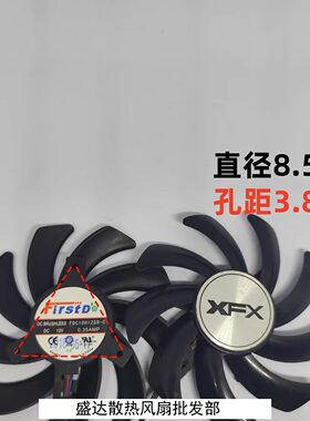 显卡FDC10H12D9-C12V散热器