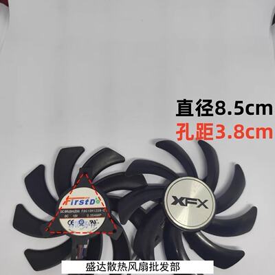 显卡FDC10H12D9-C12V散热器