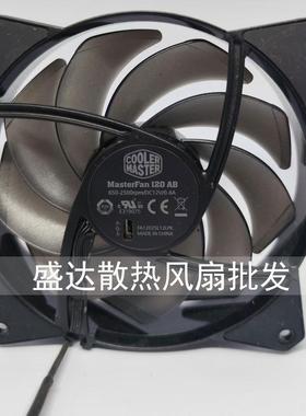 酷冷12CM 650-2500RPM 12V 0.40A 4针PWM散热风扇FA12025L12LPK