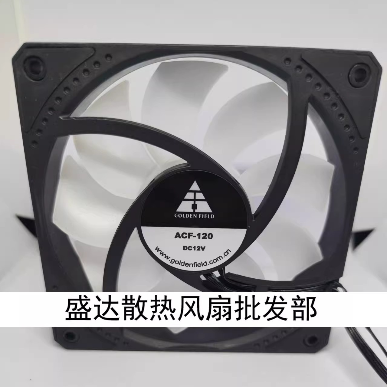 金河田12CM散热风扇12V