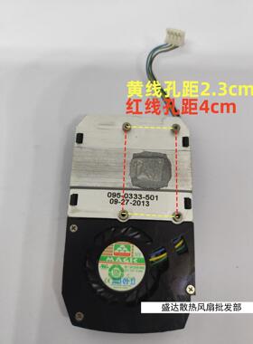 NVIDIA QUADRO显卡散热器MBA4412HF-A09 41*23MM HZDO QuadroK600