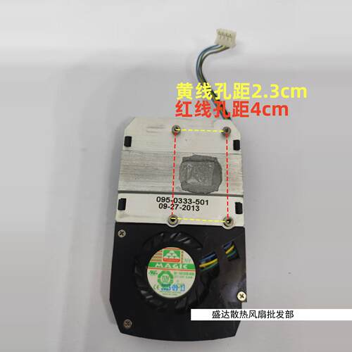 显卡散热器MBA4412HF-A09