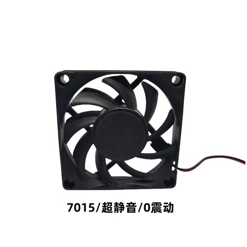 70157CM70*70*15MM散热风扇2