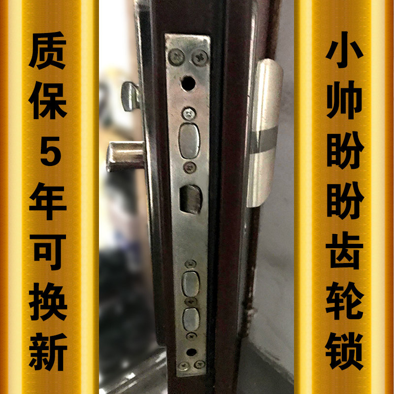 盼盼防盗门拉手超c级锁芯锁体内把手中锁整套老式入户门正品配件