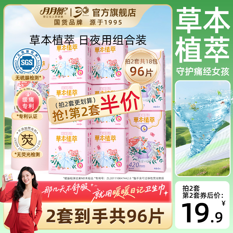 ۻ㣺ۻ㡿ůůռ240ҹ420 140.24Ԫ4(35.06Ԫ/)